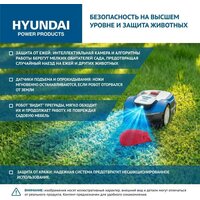 Газонокосилка-робот Hyundai L-Cortex-7 - Превью изображения №6 — Интернет-магазин 55texno.by