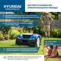 Газонокосилка-робот Hyundai L-Cortex-7 - Превью изображения №4 — Интернет-магазин 55texno.by