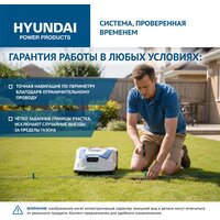 Газонокосилка-робот Hyundai L-Cortex-5 - Превью изображения №11 — Интернет-магазин 55texno.by