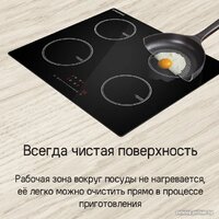 Варочная панель MAUNFELD CVI594STBK - Превью изображения №11 — Интернет-магазин 55texno.by