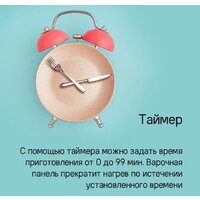 Варочная панель MAUNFELD CVI594STBK - Превью изображения №16 — Интернет-магазин 55texno.by
