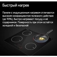 Варочная панель MAUNFELD CVI594STBK - Превью изображения №10 — Интернет-магазин 55texno.by