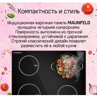 Варочная панель MAUNFELD CVI594STBK - Превью изображения №9 — Интернет-магазин 55texno.by