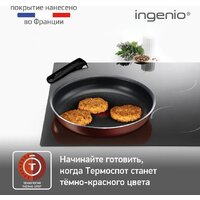 Набор сковород Tefal Ingenio Red 5 04186840 - Превью изображения №6 — Интернет-магазин 55texno.by