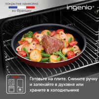 Набор сковород Tefal Ingenio Red 5 04186840 - Превью изображения №4 — Интернет-магазин 55texno.by