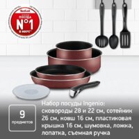 Набор сковород Tefal Ingenio Red 5 04186840 - Превью изображения №9 — Интернет-магазин 55texno.by