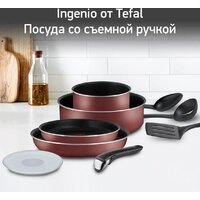 Набор сковород Tefal Ingenio Red 5 04186840 - Превью изображения №2 — Интернет-магазин 55texno.by