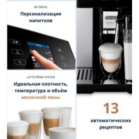 Кофемашина DeLonghi Perfecta Deluxe ESAM460.80.MB - Превью изображения №11 — Интернет-магазин 55texno.by