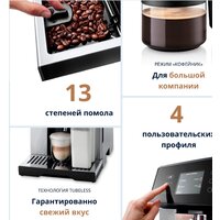 Кофемашина DeLonghi Perfecta Deluxe ESAM460.80.MB - Превью изображения №10 — Интернет-магазин 55texno.by