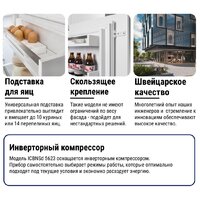 Холодильник Liebherr ICBNSd 5623 Plus BioFresh NoFrost - Превью изображения №27 — Интернет-магазин 55texno.by