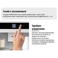 Холодильник Liebherr ICBNSd 5623 Plus BioFresh NoFrost - Превью изображения №24 — Интернет-магазин 55texno.by