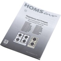 Варочная панель HOMSair HGG641EBK - Превью изображения №16 — Интернет-магазин 55texno.by