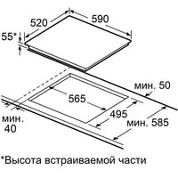 Варочная панель MAUNFELD CVI593SFBK LUX - Превью изображения №8 — Интернет-магазин 55texno.by