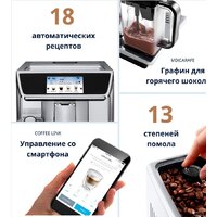 Кофемашина DeLonghi PrimaDonna Elite Experience ECAM 650.85.MS - Превью изображения №9 — Интернет-магазин 55texno.by