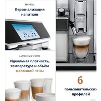Кофемашина DeLonghi PrimaDonna Elite Experience ECAM 650.85.MS - Превью изображения №10 — Интернет-магазин 55texno.by