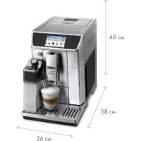 Кофемашина DeLonghi PrimaDonna Elite Experience ECAM 650.85.MS - Превью изображения №5 — Интернет-магазин 55texno.by