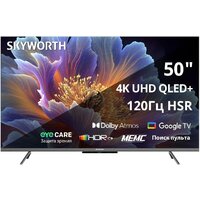 Skyworth 50Q66H