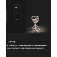 Микроволновая печь MAUNFELD MBMO820SGB10 - Превью изображения №13 — Интернет-магазин 55texno.by