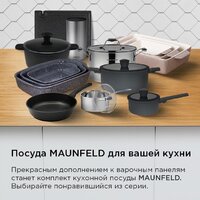 Варочная панель MAUNFELD AVI3021BK - Превью изображения №21 — Интернет-магазин 55texno.by