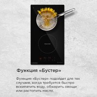 Варочная панель MAUNFELD AVI3021BK - Превью изображения №17 — Интернет-магазин 55texno.by
