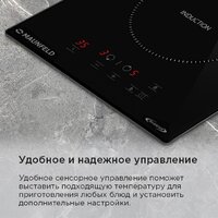 Варочная панель MAUNFELD AVI3021BK - Превью изображения №16 — Интернет-магазин 55texno.by