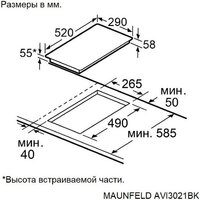 Варочная панель MAUNFELD AVI3021BK - Превью изображения №11 — Интернет-магазин 55texno.by