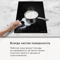 Варочная панель MAUNFELD AVI3021BK - Превью изображения №15 — Интернет-магазин 55texno.by