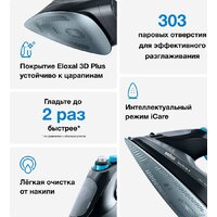 Утюг Braun TexStyle 9 SI9188EBK - Превью изображения №10 — Интернет-магазин 55texno.by