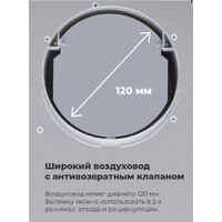 Кухонная вытяжка MAUNFELD MPA 50 (нержавеющая сталь) - Превью изображения №12 — Интернет-магазин 55texno.by