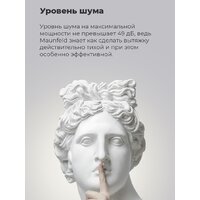 Кухонная вытяжка MAUNFELD MPA 50 (нержавеющая сталь) - Превью изображения №9 — Интернет-магазин 55texno.by