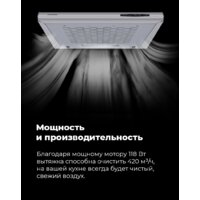 Кухонная вытяжка MAUNFELD MPA 50 (нержавеющая сталь) - Превью изображения №7 — Интернет-магазин 55texno.by