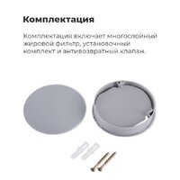 Кухонная вытяжка MAUNFELD MPA 50 (нержавеющая сталь) - Превью изображения №13 — Интернет-магазин 55texno.by