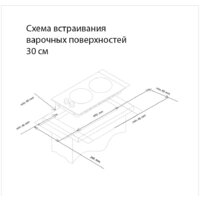 Варочная панель Simfer H30V20B420 - Превью изображения №2 — Интернет-магазин 55texno.by