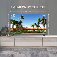 Телевизор Olto 50ST30U - Превью изображения №10 — Интернет-магазин 55texno.by