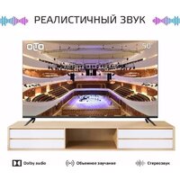 Телевизор Olto 50ST30U - Превью изображения №13 — Интернет-магазин 55texno.by