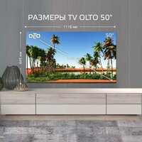 Телевизор Olto 50ST30U - Превью изображения №11 — Интернет-магазин 55texno.by