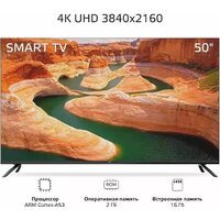 Телевизор Olto 50ST30U - Превью изображения №2 — Интернет-магазин 55texno.by