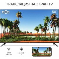Телевизор Olto 50ST30U - Превью изображения №8 — Интернет-магазин 55texno.by