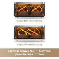 Аэрогриль (аэрофритюрница) Trouver FD20s Pro White (белый) - Превью изображения №9 — Интернет-магазин 55texno.by