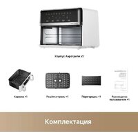 Аэрогриль (аэрофритюрница) Trouver FD20s Pro White (белый) - Превью изображения №12 — Интернет-магазин 55texno.by