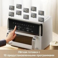 Аэрогриль (аэрофритюрница) Trouver FD20s Pro White (белый) - Превью изображения №7 — Интернет-магазин 55texno.by