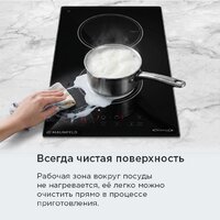 Варочная панель MAUNFELD AVI3022BK - Превью изображения №15 — Интернет-магазин 55texno.by