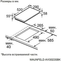 Варочная панель MAUNFELD AVI3023SBK - Превью изображения №11 — Интернет-магазин 55texno.by