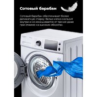 Стиральная машина MAUNFELD MFWM147WH - Превью изображения №34 — Интернет-магазин 55texno.by