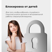 Стиральная машина MAUNFELD MFWM147WH - Превью изображения №28 — Интернет-магазин 55texno.by