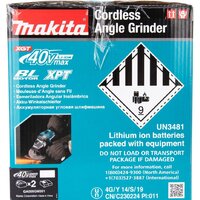 Угловая шлифмашина Makita GA005GM201 (с 2-мя АКБ) - Превью изображения №14 — Интернет-магазин 55texno.by