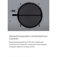Кухонная вытяжка MAUNFELD Crosby Hardy 1000Push (нержавеющая сталь) - Превью изображения №18 — Интернет-магазин 55texno.by