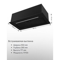 Кухонная вытяжка MAUNFELD Crosby Hardy 1000Push (нержавеющая сталь) - Превью изображения №11 — Интернет-магазин 55texno.by