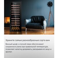 Винный шкаф MAUNFELD MFWC-201D77 - Превью изображения №10 — Интернет-магазин 55texno.by