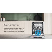 Встраиваемая посудомоечная машина MAUNFELD MLP6242G02 Light Beam - Превью изображения №30 — Интернет-магазин 55texno.by